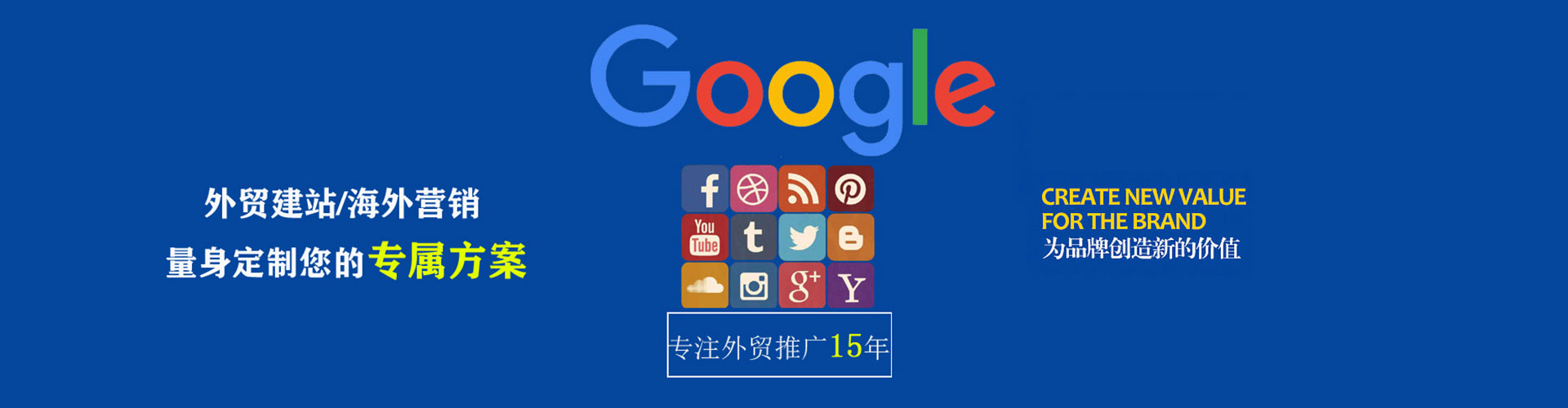福贡sem服务
