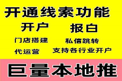 百度竞价包年案例揭秘：如何实现精准营销？